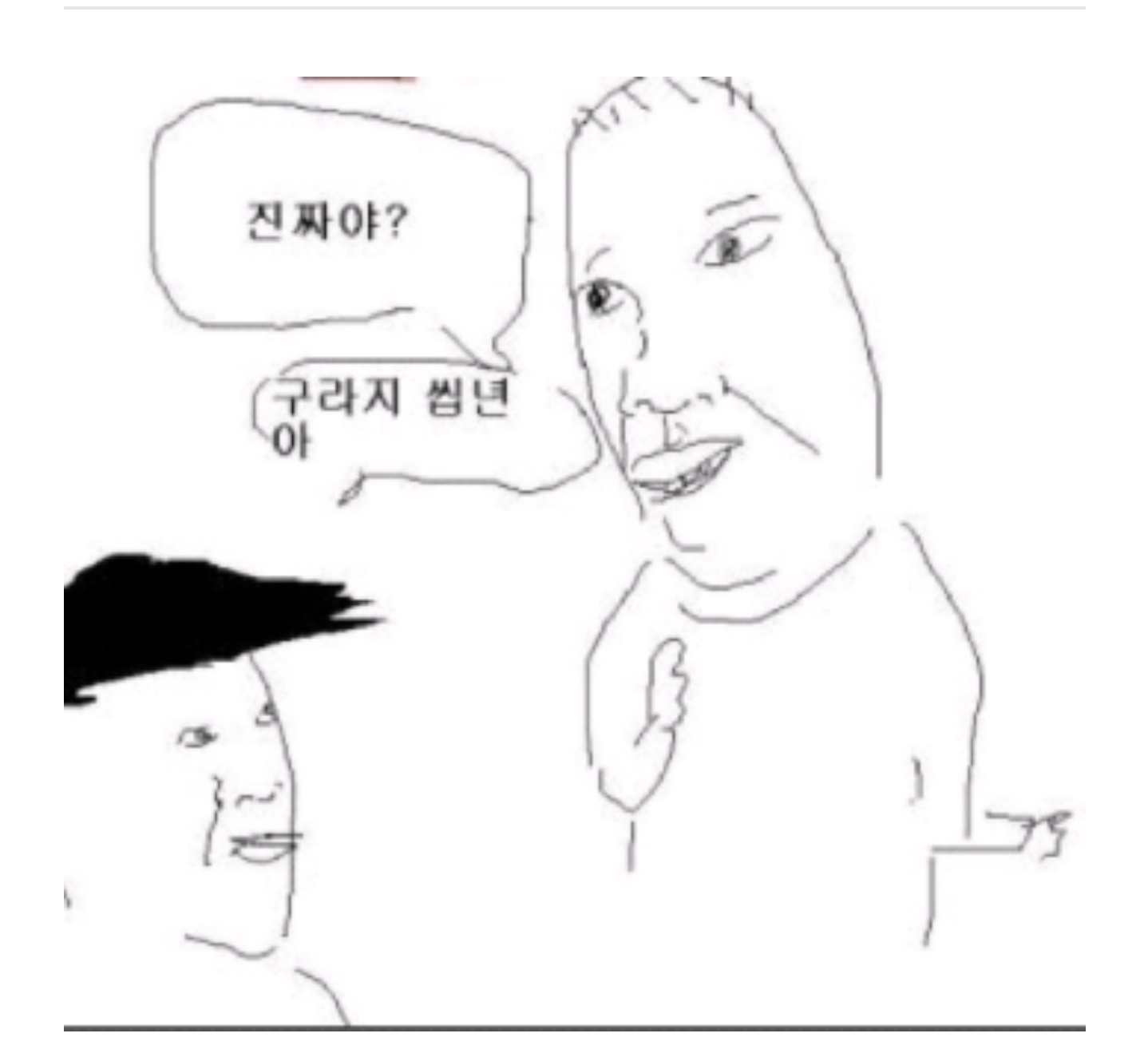 피파 온라인3 인벤 : 근데 피파도 잘안하는데 진짜 구걸충 구제한번... 피파 온라인3 인벤 : 근데 피파도 잘안하는데 진짜 구걸충 구제한번 갈까요?