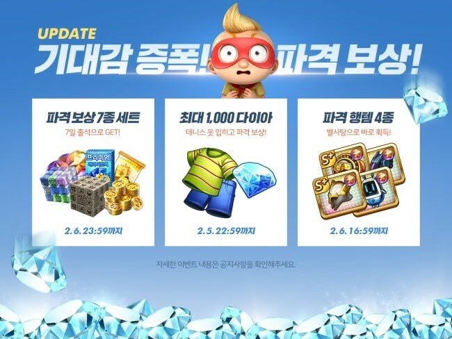 모바일123 이미지