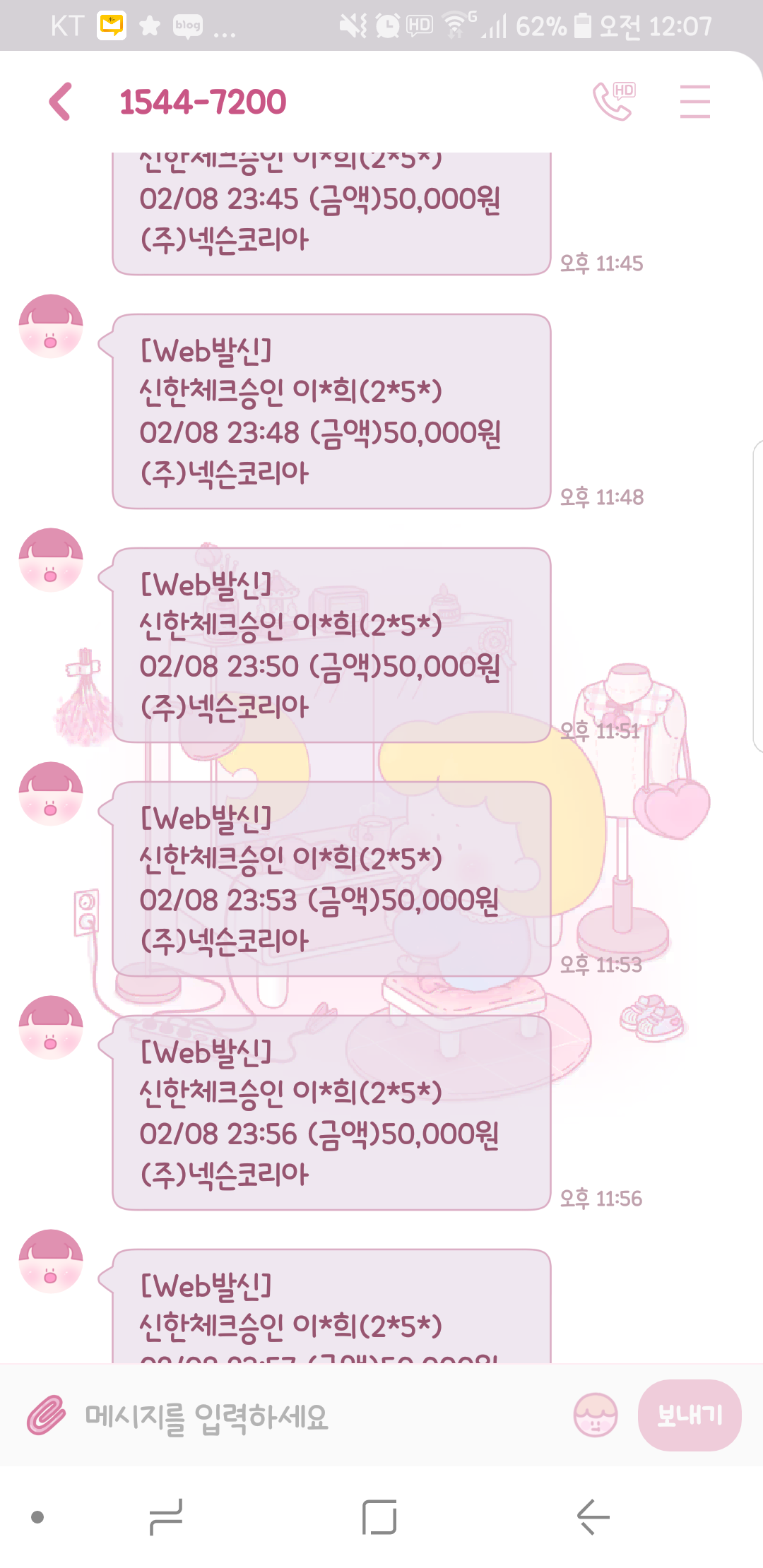 메이플스토리 인벤 : 머야머야 원더베리뽑다 실버에서 다이아갓자너 - 메이플스토리 인벤 자유게시판 메이플스토리 인벤 : 머야머야 원더베리뽑다... 