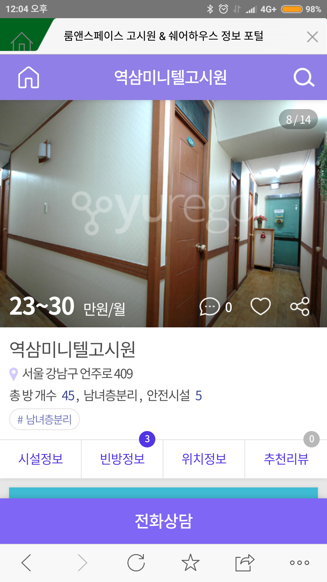 하스스톤 인벤 : 니들니 보기엔 둘다 방음 고찐개찐이냐? - 하스스톤 인벤 자유 게시판 하스스톤 인벤 : 니들니 보기엔 둘다 방음 고찐개찐이냐?