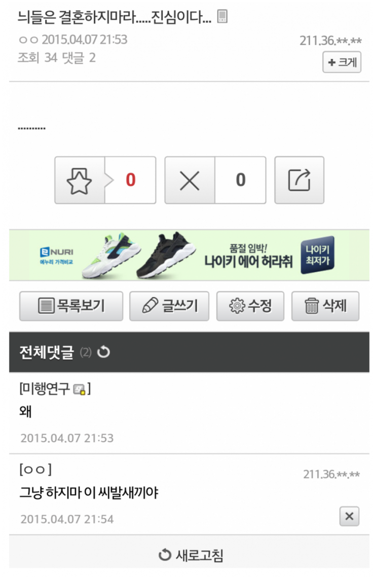 디아블로3 인벤 : 희정누나,흐스드횽아 - 디아블로3 인벤 자유게시판