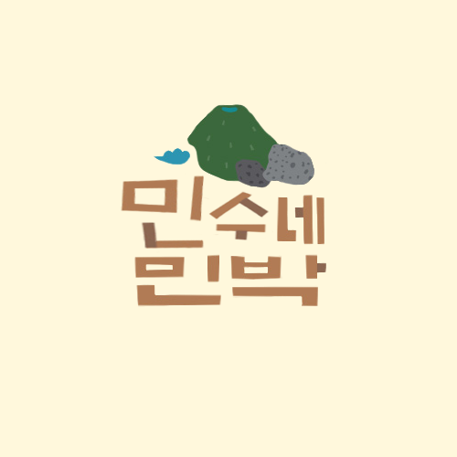 아키에이지 인벤 : 민수네 - 아키에이지 인벤 누이 서버 게시판 아키에이지 인벤 : 민수네