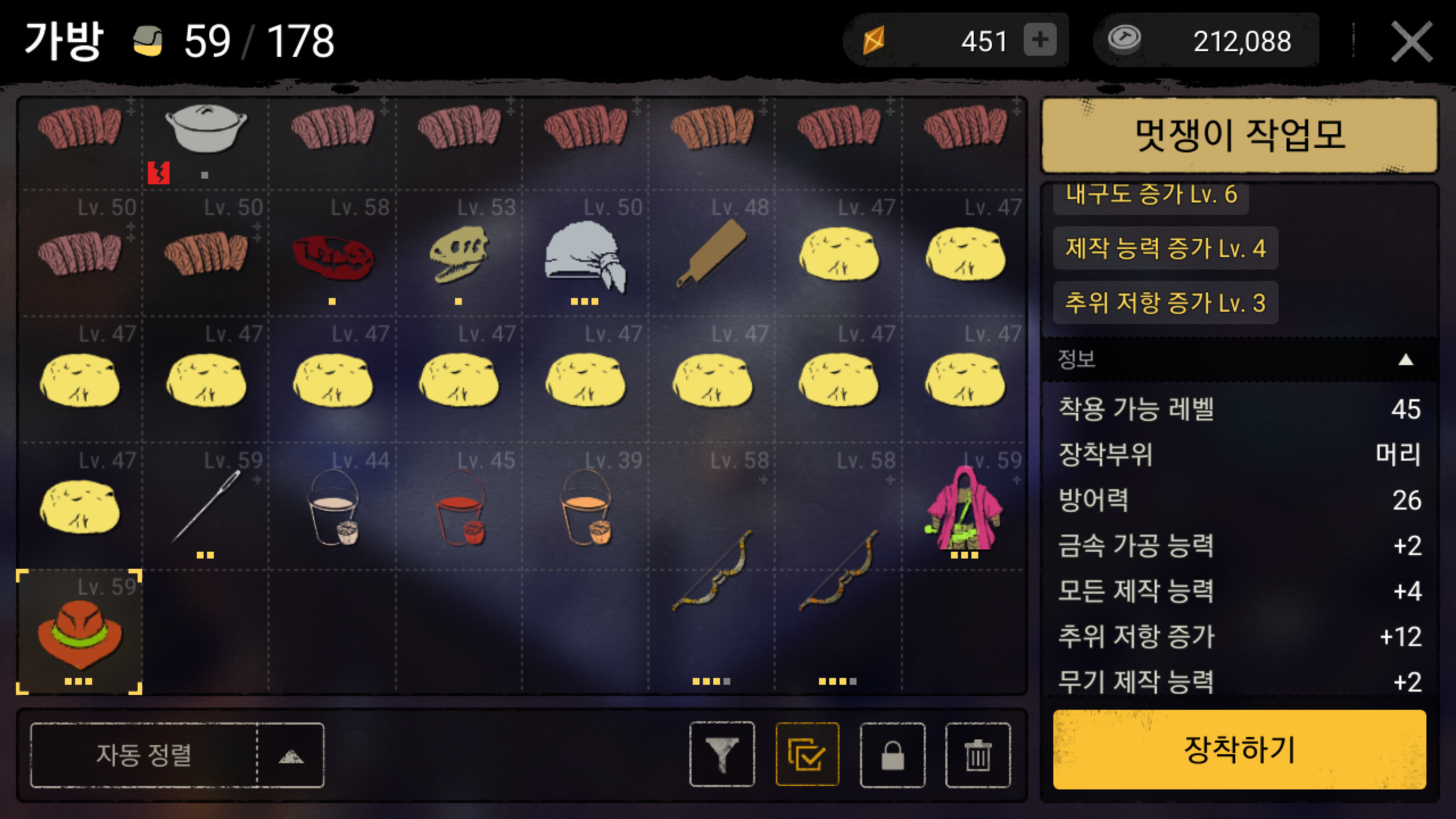 야생의 땅:듀랑고 인벤 : 나도 만들어본 아방가르드 - 야생의땅 듀랑고 인벤 게시판 야생의 땅:듀랑고 인벤 : 나도 만들어본 아방가르드