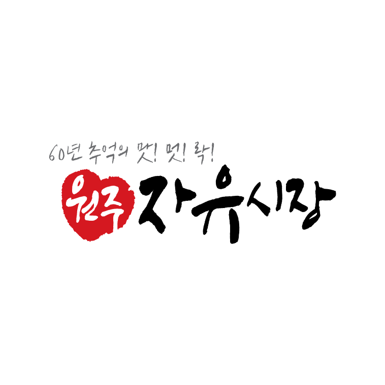 아키에이지 인벤 : 자유시장 지하상가 떡볶이 원정대에서 원정대 모집 앙앙 - 아키에이지 인벤 오키드나 게시판 아키에이지 인벤 : 자유시장... 