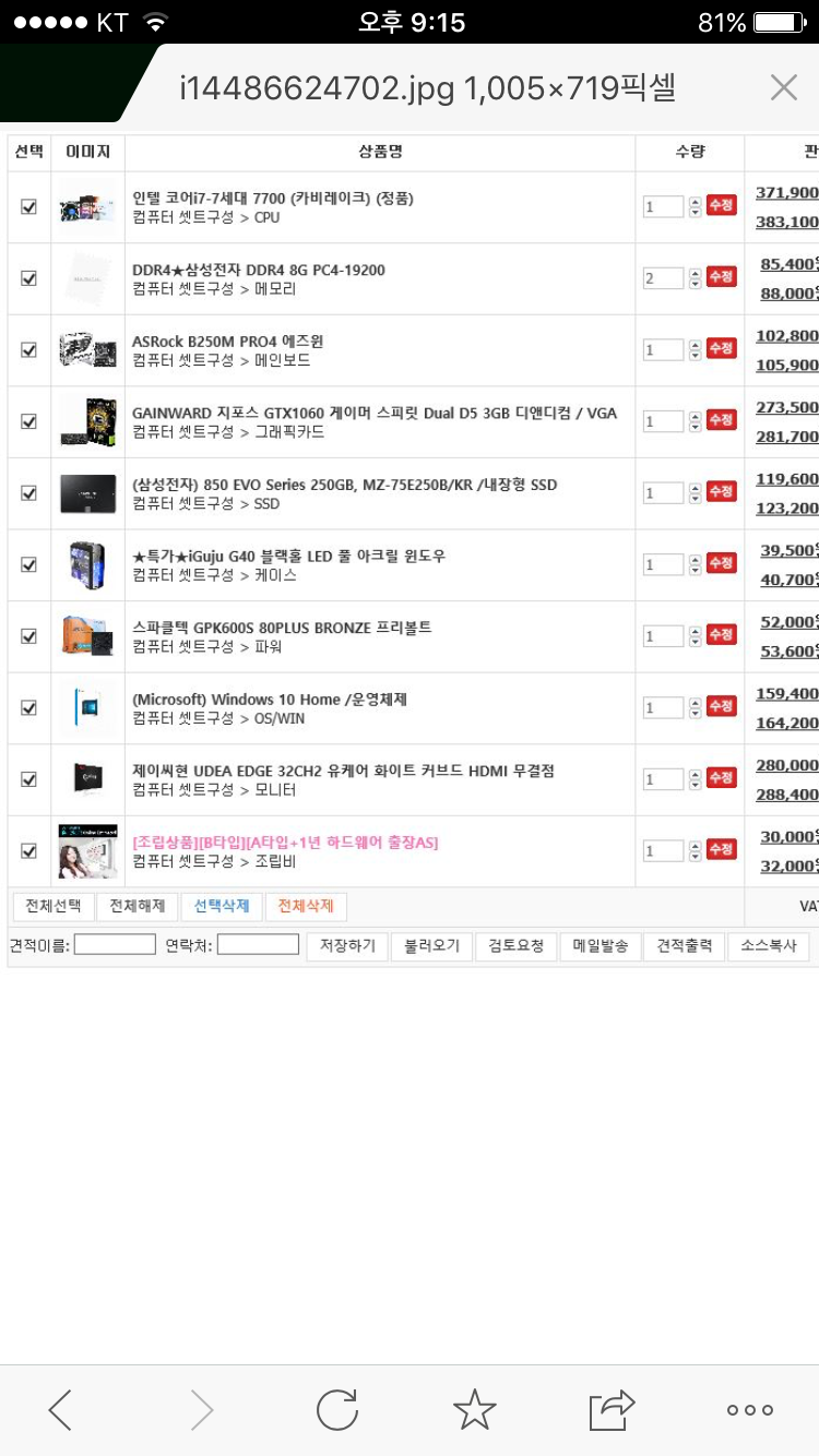 윈게임pc방 이미지
