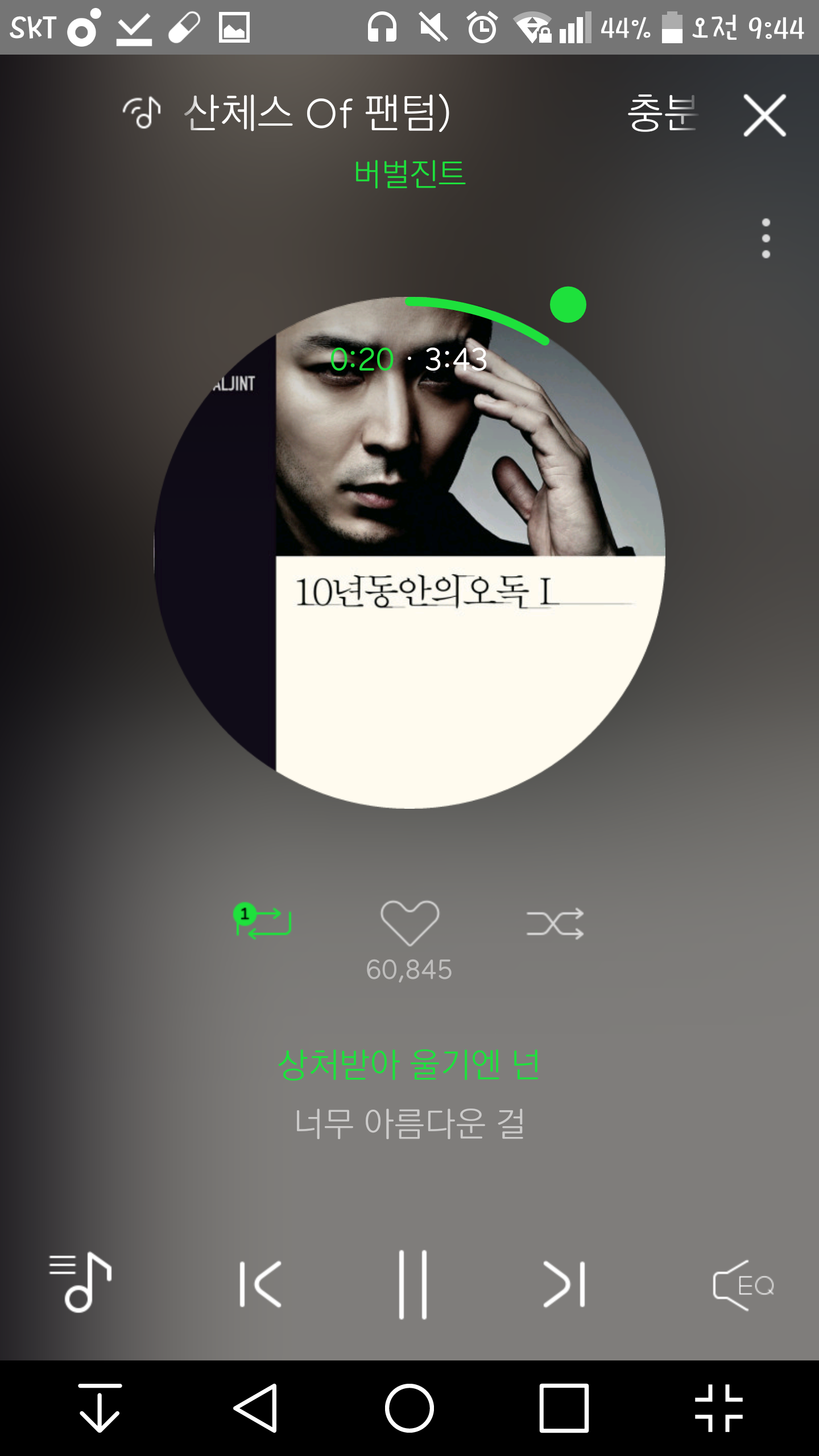 천애명월도 인벤 : 오독만 봐라 - 천애명월도 인벤 전체 게시판