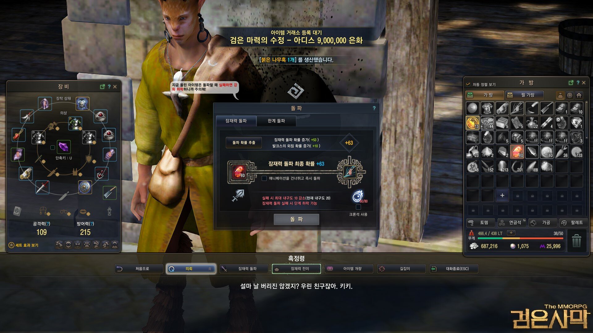 고트PC 이미지
