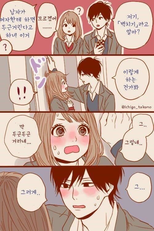달달한PC 이미지
