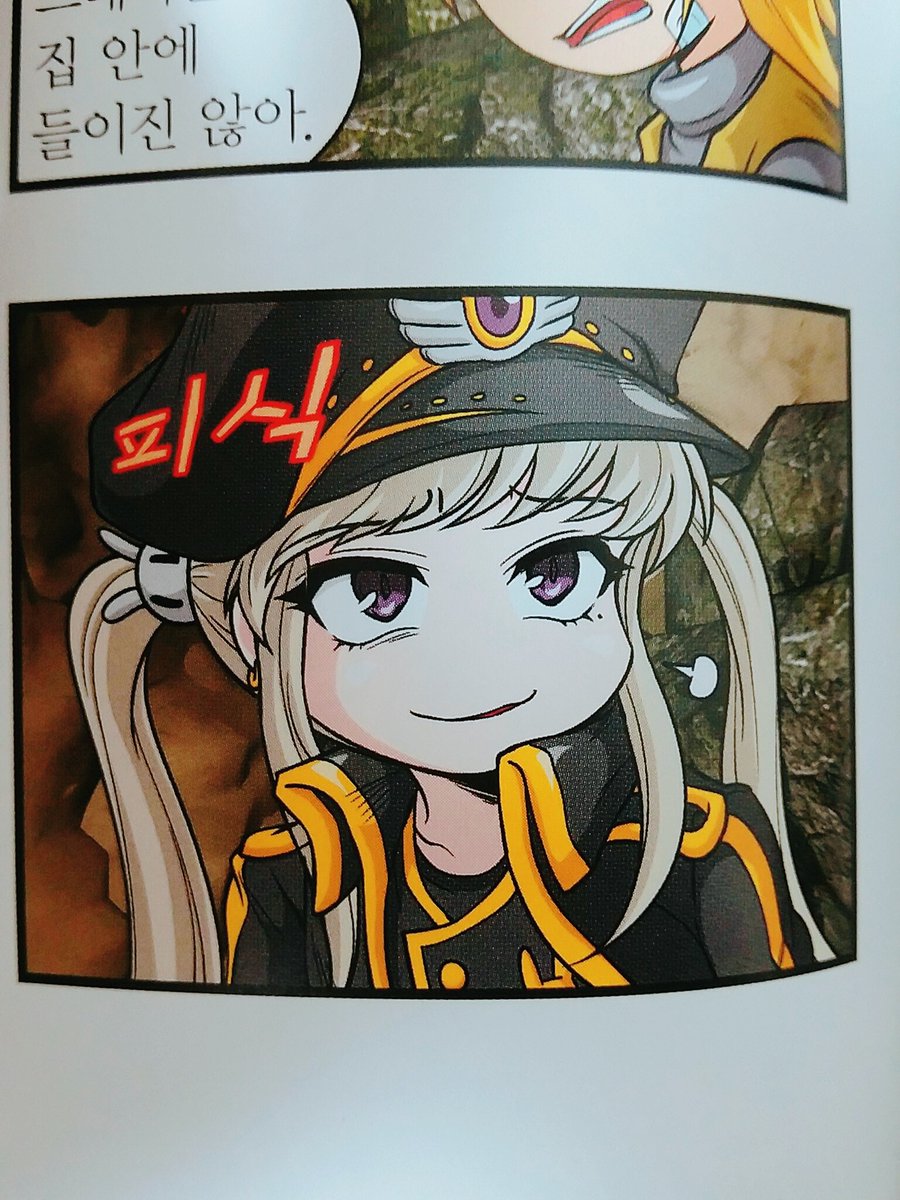 코메가 이미지