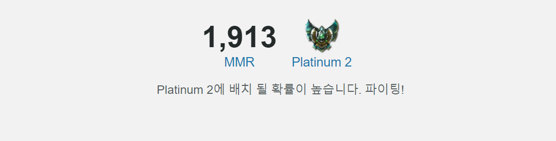 Mmr 에 대해 알아보자 Lol 인벤
