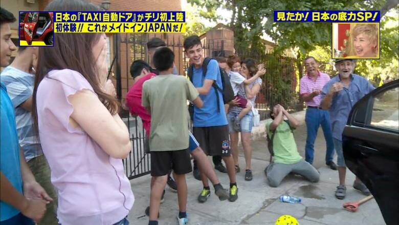 일본 자동문 택시를 본 칠레사람ㄷㄷㄷ Jpg 오버워치 인벤