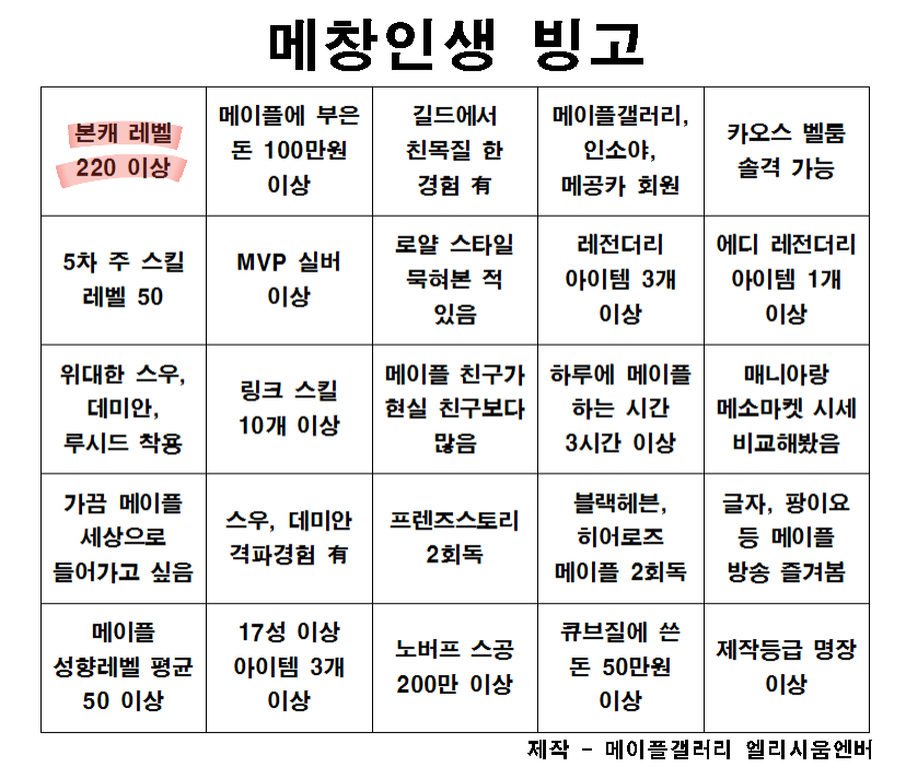 빙고 이미지