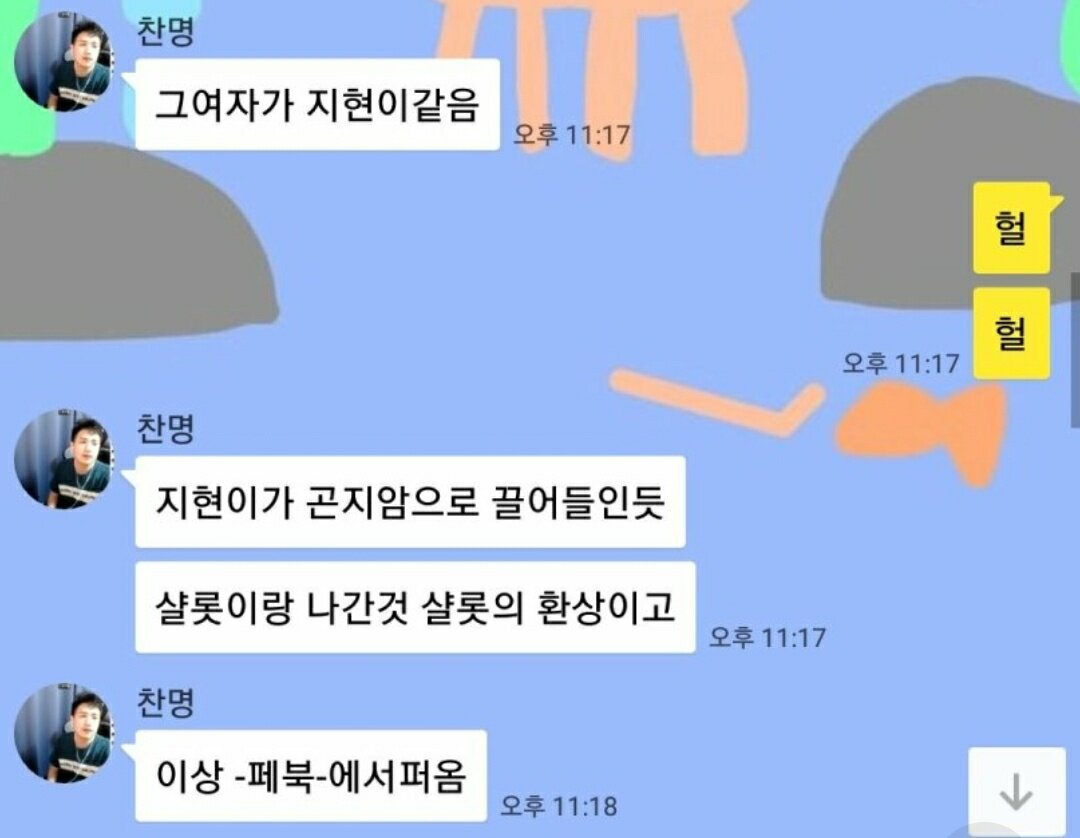 테라(TERA) 인벤 : 곤지암은 - 테라 인벤 카이아의 가호 서버 게시판