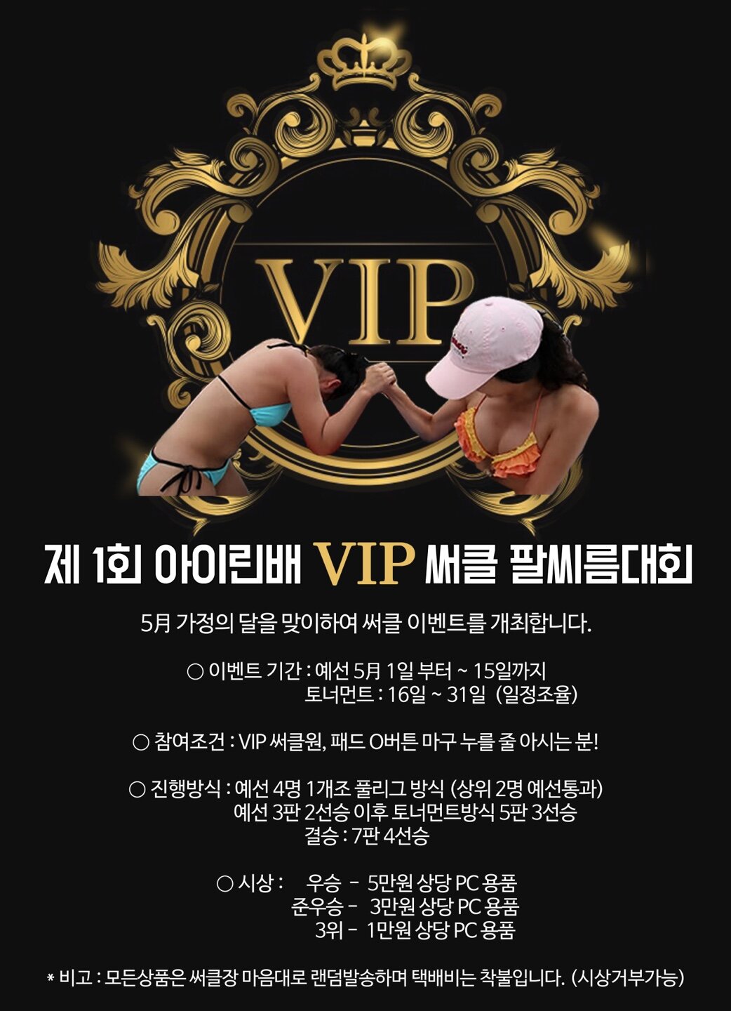 몬스터헌터 월드 인벤 : 써클VIP에서,써클원 모집합니다! - 몬스터헌터 인벤 자유게시판