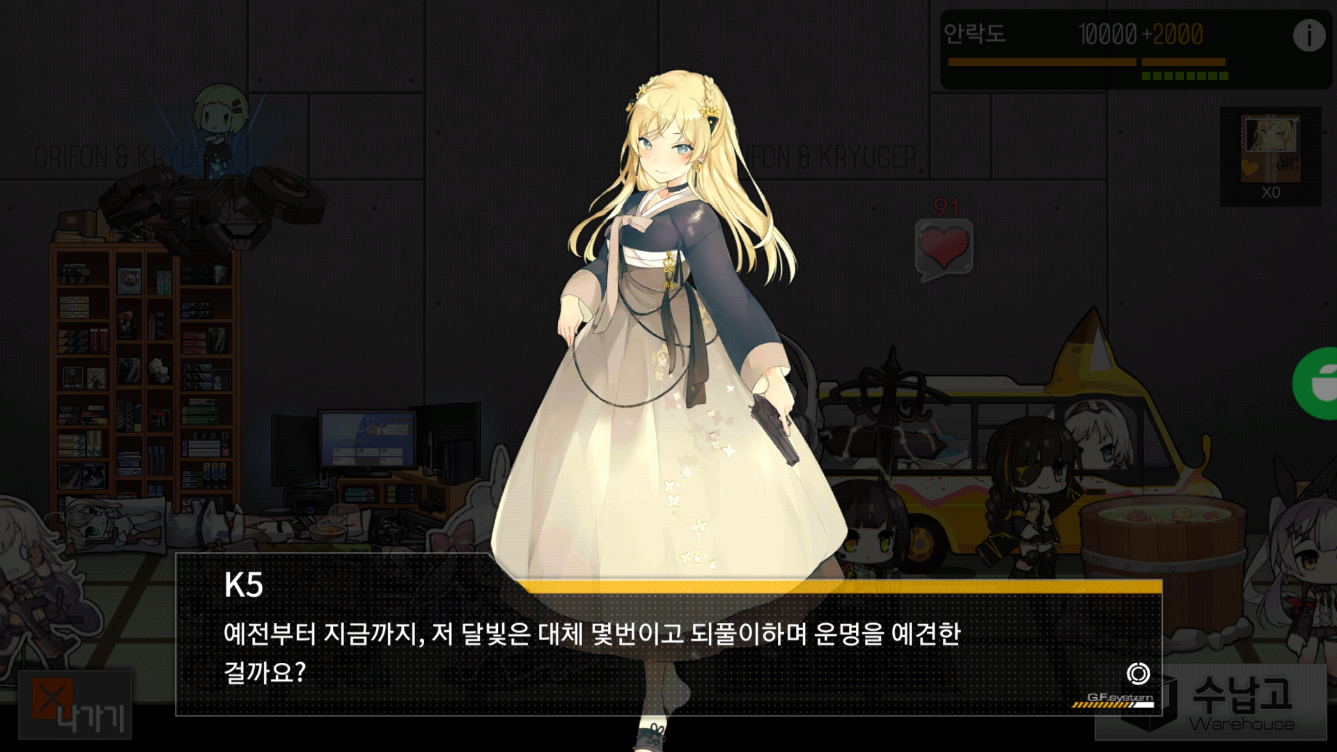 소녀전선 인벤 : 토큰 100개 결과! - 소녀전선 인벤 게시판