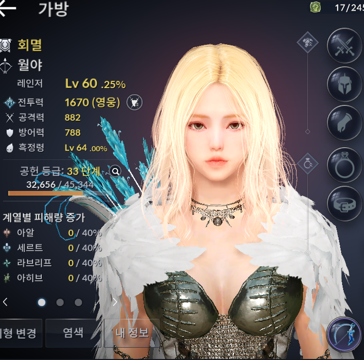 검은사막모바일 인벤 : 소서 커마가 힘드네요~ 레인저가 좋은데 - 검은사막 모바일 인벤 자유 게시판 검은사막모바일 인벤 : 소서 커마가 힘드네요... 