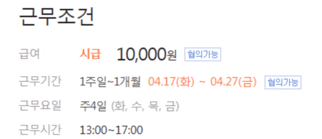 리그오브레전드 인벤 : 다산 신도시 근황 - LoL/e스포츠 이야기 게시판