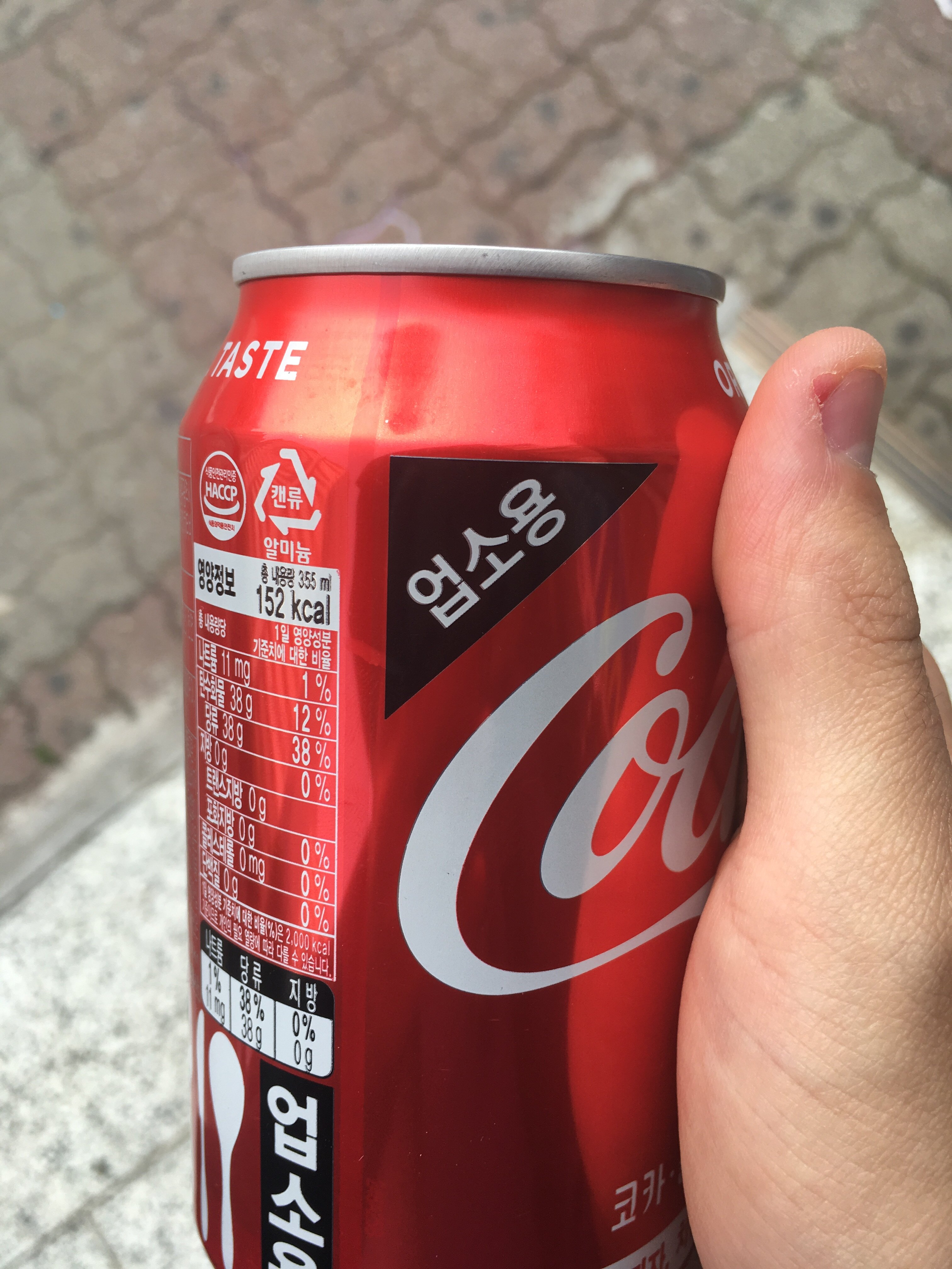 하스스톤 인벤 : 집 앞 슈퍼가 짱인 이유 - 하스스톤 인벤 자유 게시판