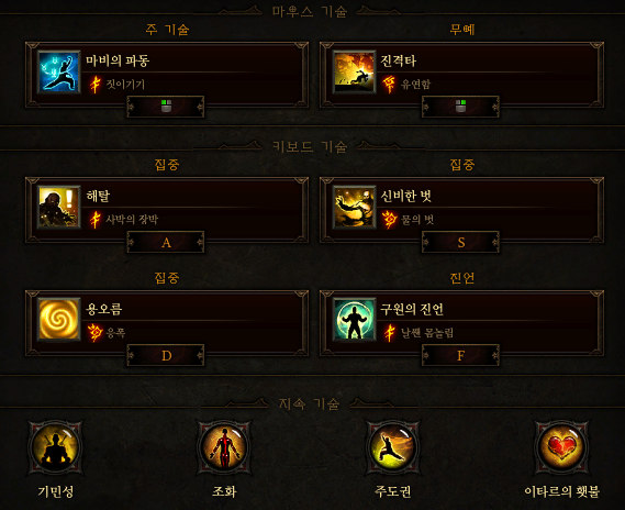 수도사 이미지