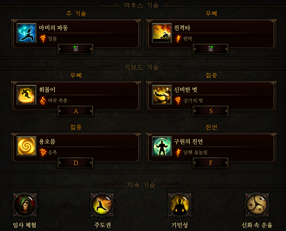 수도사 이미지