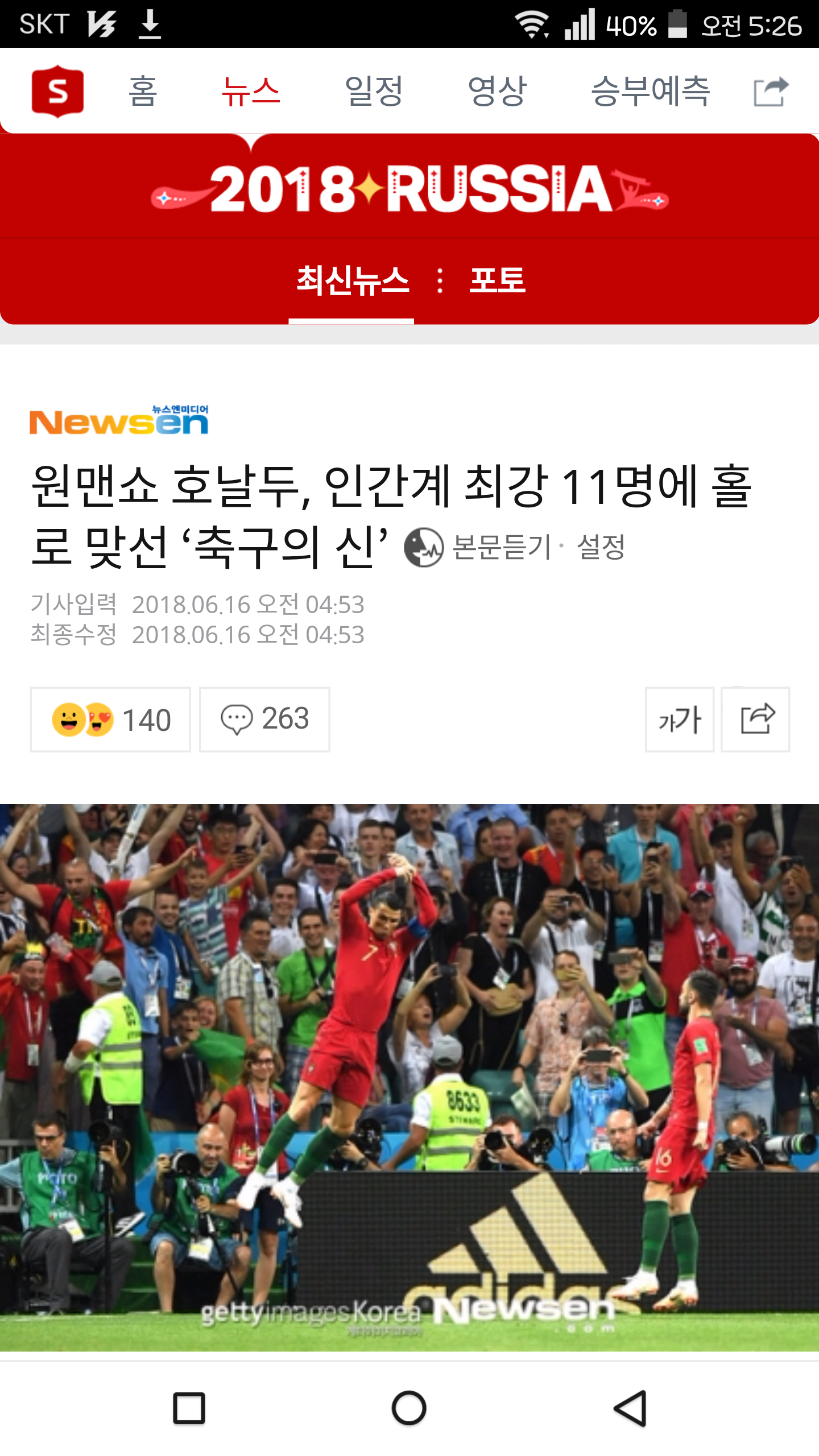 이거 기사 제목ㄹㅇ잘빠짐ㅋㅋㅋ 이거리얼이다ㅋㅋㅋㅋ - 오픈이슈갤러리 - 인벤 이거 기사 제목ㄹㅇ잘빠짐ㅋㅋㅋ  이거리얼이다ㅋㅋㅋㅋ... 