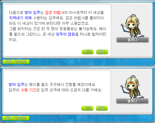 유앤아이디스커버리 이미지