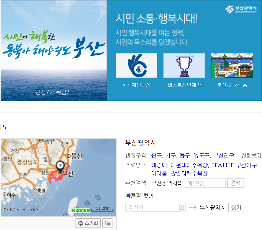 피파 온라인4 인벤 : 부산에 놀러갈 때 조심해야할 사항 - 피파 온라인4 인벤 자유게시판