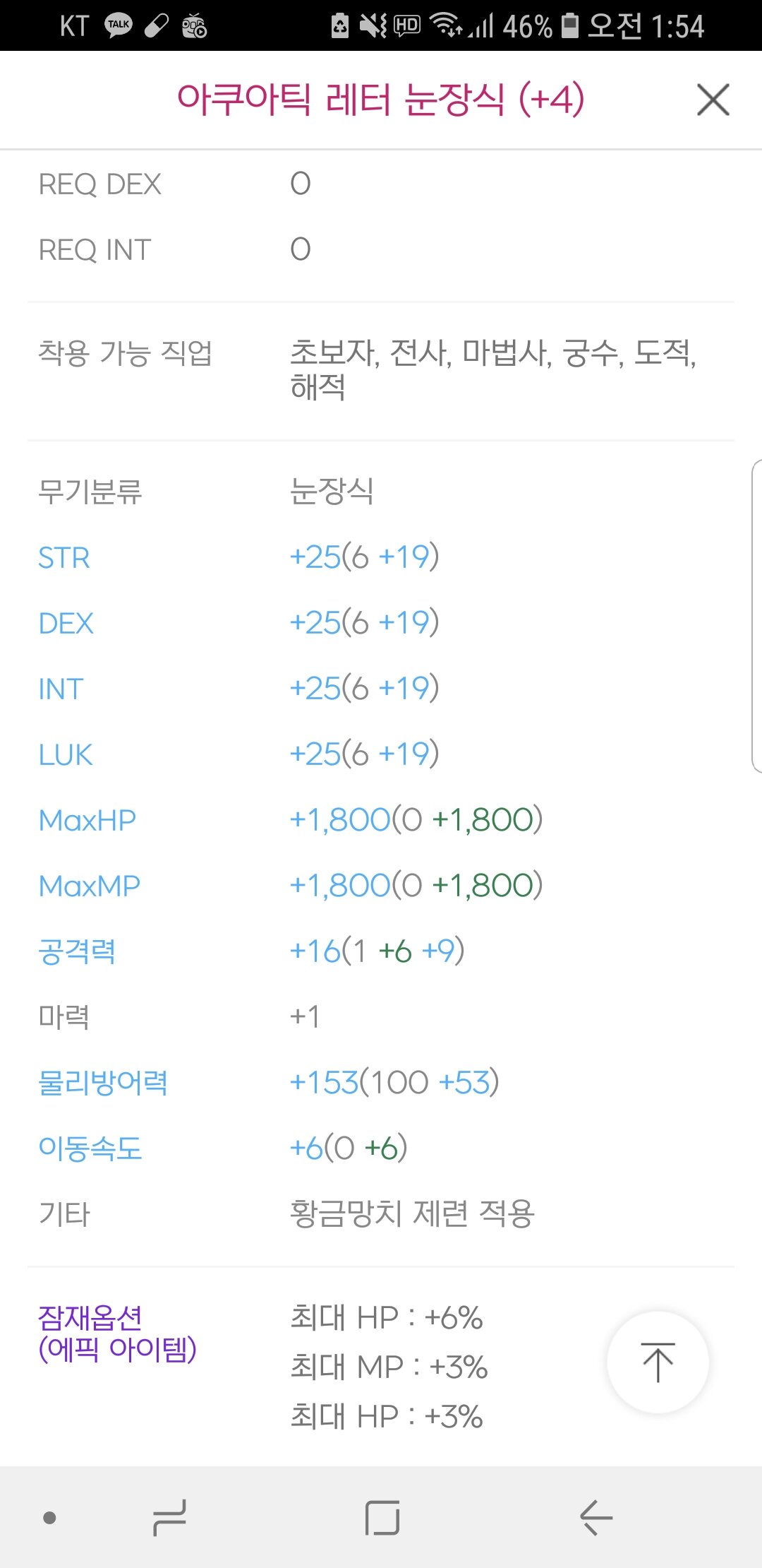 요거스토리 이미지