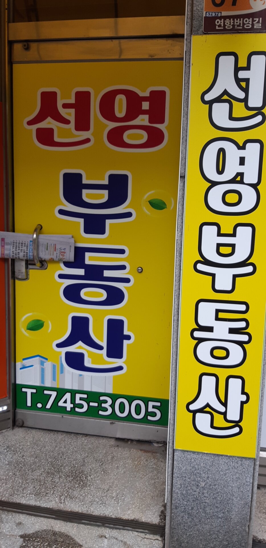 메이플스토리 인벤 : 이 시각 선영이형 근황.jpg - 메이플스토리 인벤 자유게시판