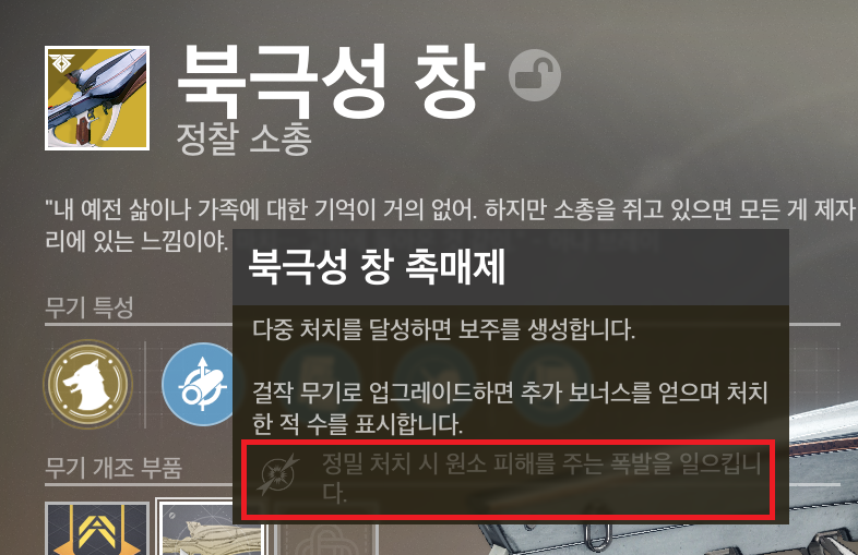 경이퀘 발생기의 여명 보상입니다 Dg 인벤
