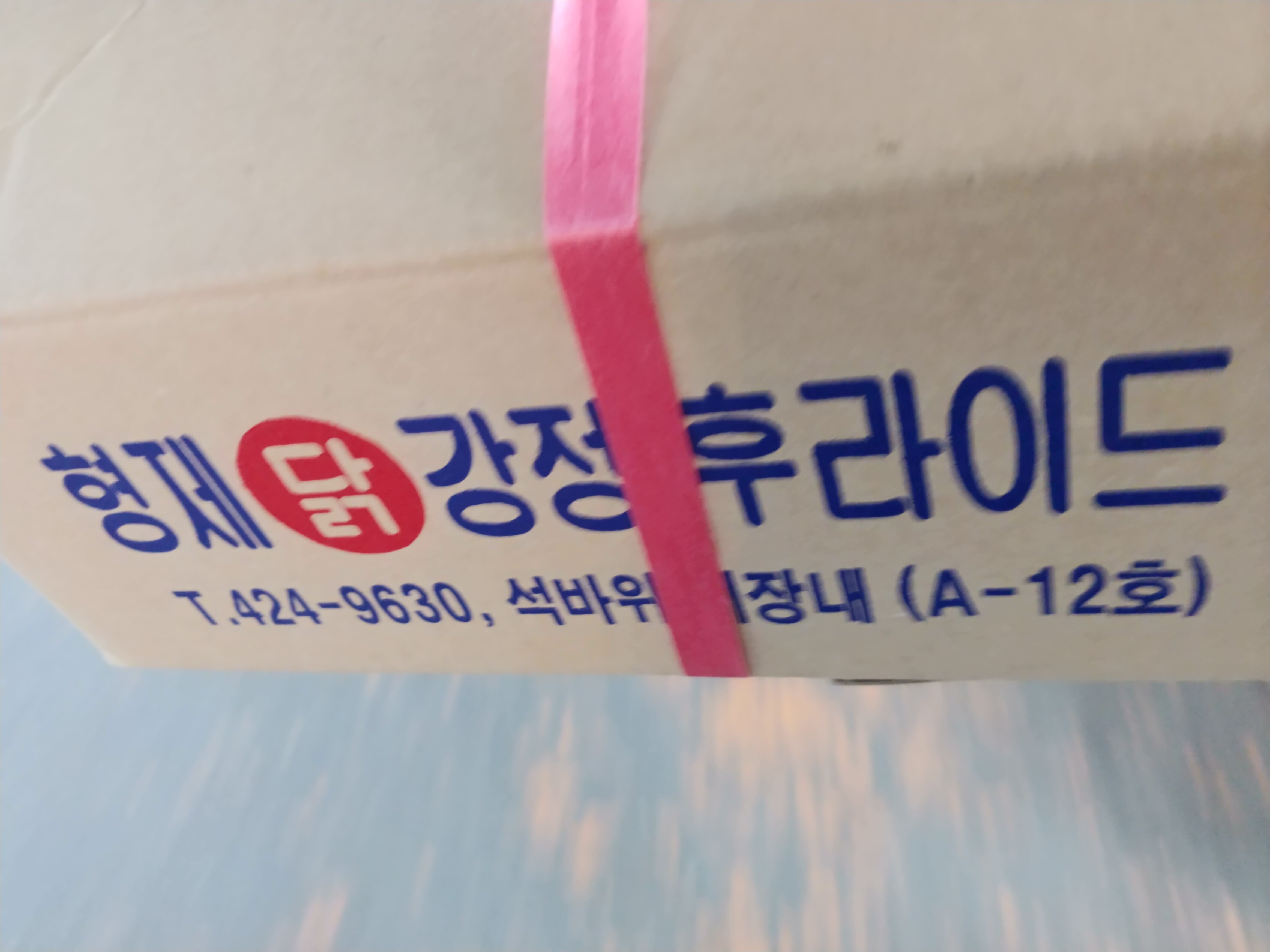 몬스터헌터 월드 인벤 : 후우 - 몬스터헌터 인벤 자유게시판