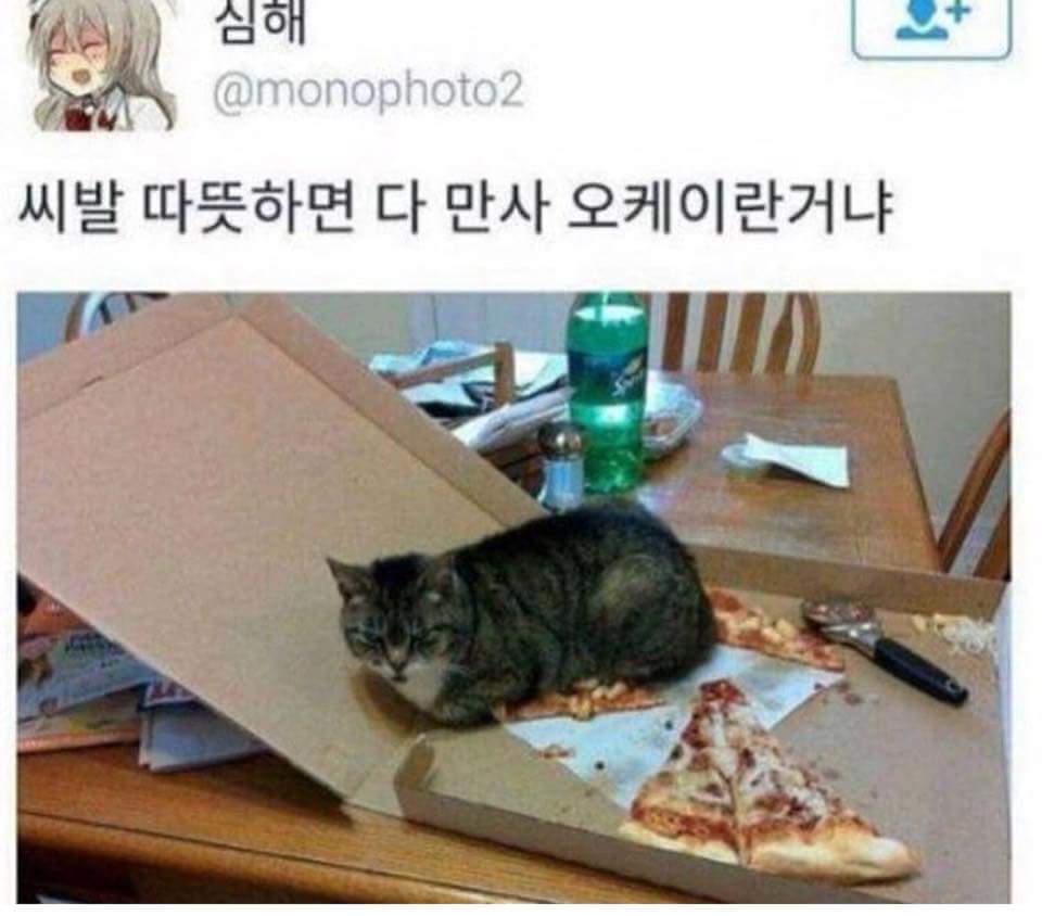 메이플스토리 인벤 : 만사오케이! - 메이플스토리 인벤 자유게시판