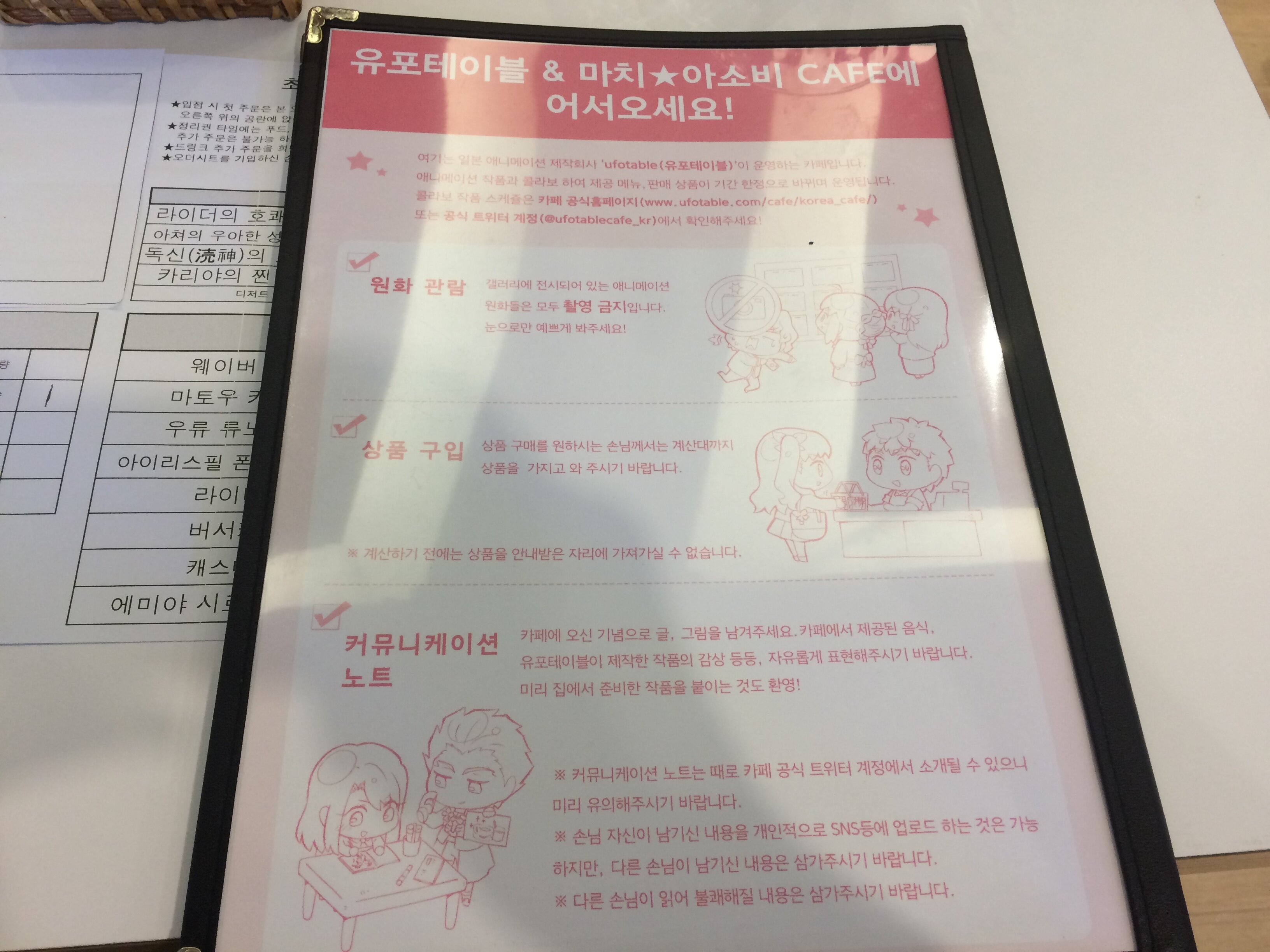 오늘 유포터블 카페에서 먹은 메뉴 - 인벤 애니메이션 소모임 - 인벤 오늘 유포터블 카페에서 먹은 메뉴 - 인벤 애니메이션 소모임