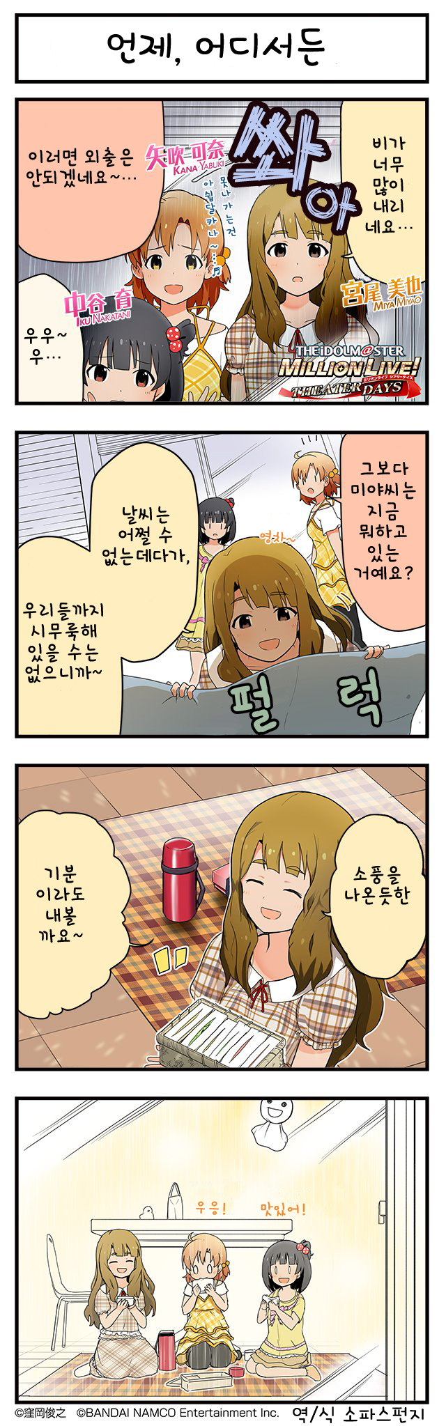 i14209321601.png