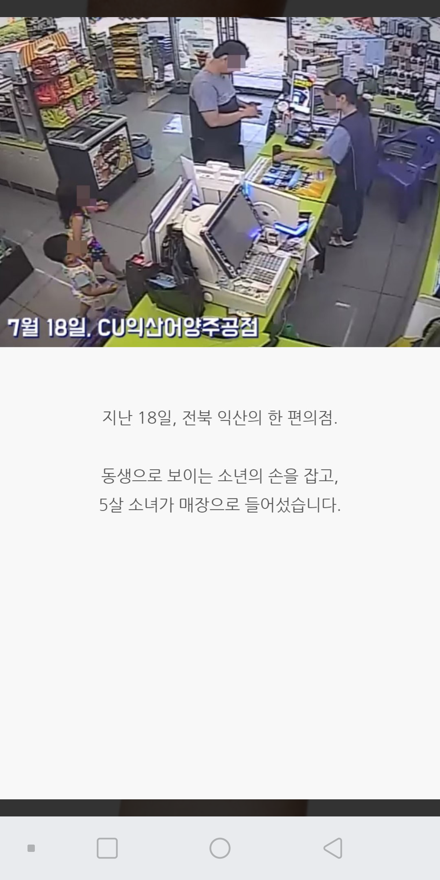 Cu편의점에 도입된 시스템 - 오픈이슈갤러리 - 인벤 Cu편의점에 도입된 시스템 - 오픈이슈갤러리
