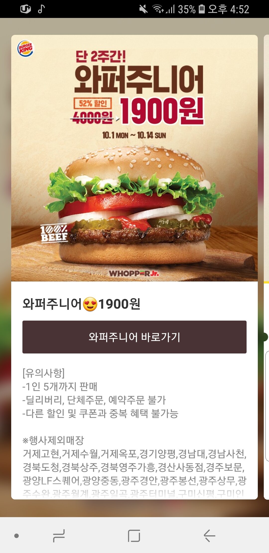 메이플스토리 인벤 : 근데 수제버거가 왜 수제버거임? - 메이플스토리 인벤 자유게시판