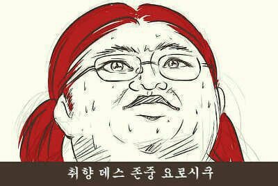 쓰미마셍 이미지