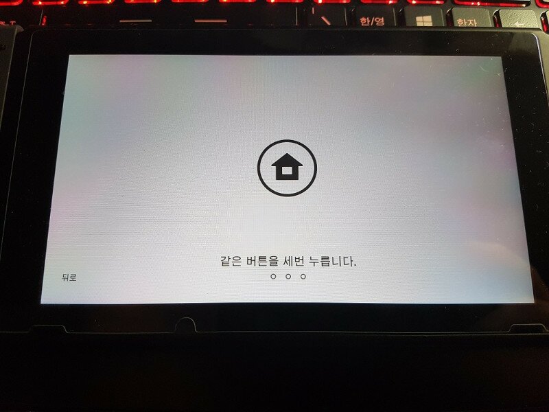 닌텐도스위치 근황 웹진 인벤 인벤