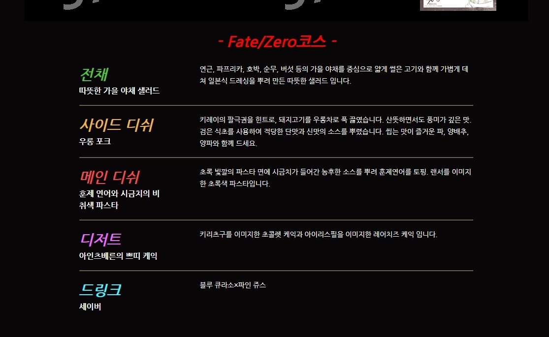 유포터블 카페 다이닝 타임 예약 시작 - 인벤 애니메이션 소모임 - 인벤 유포터블 카페 다이닝 타임 예약 시작 - 인벤 애니메이션 소모임