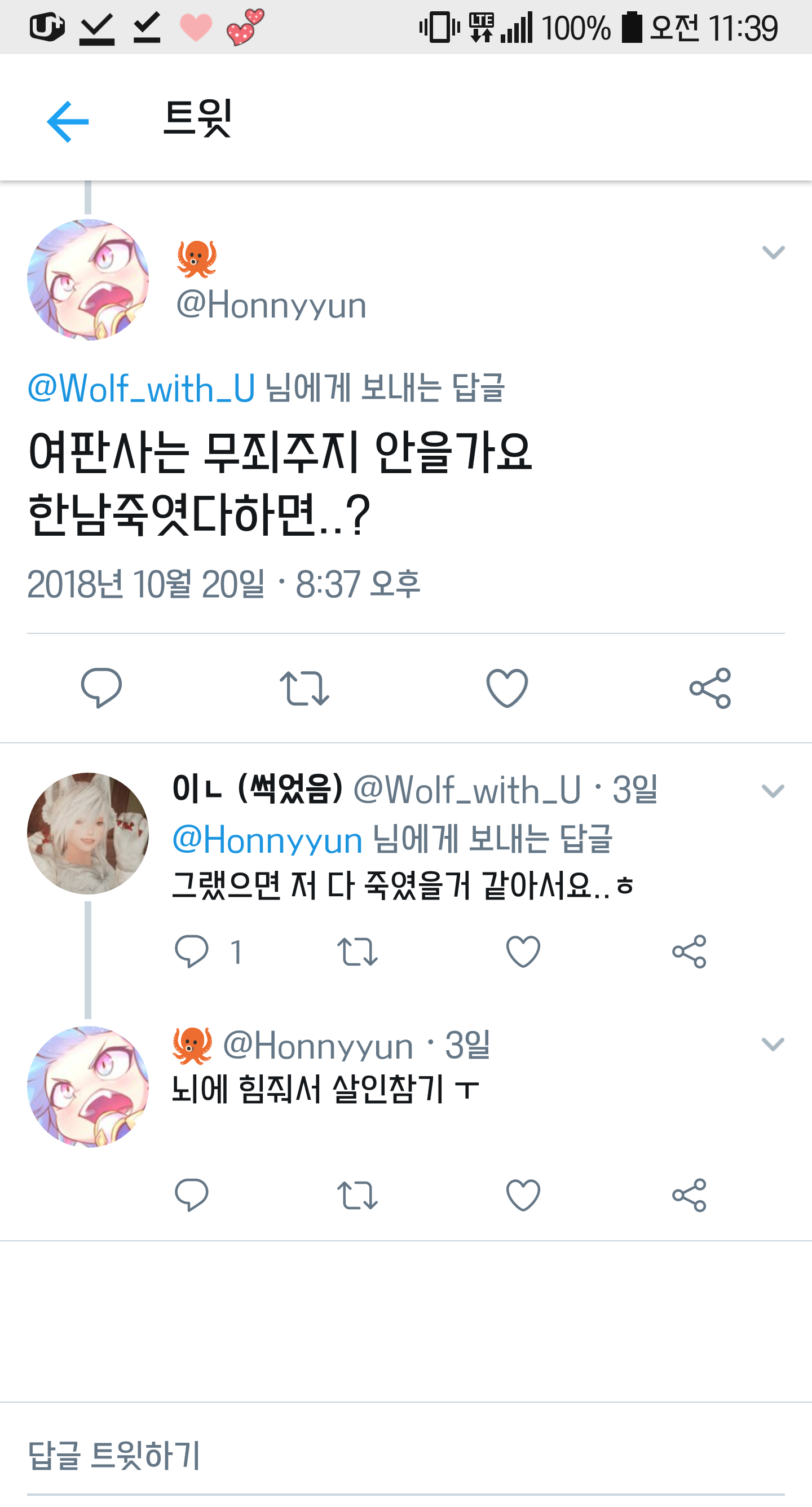파이널판타지14 인벤 : 아이고 주님 - 파이널판타지14 인벤 자유 게시판