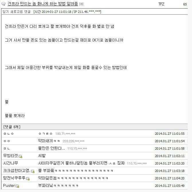 황금PC 이미지