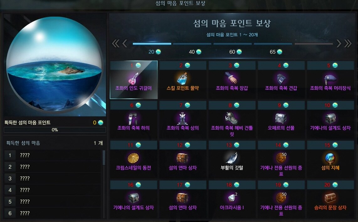 ì„¬ì˜ë§ˆìŒì— ëŒ€í•œ ì´ë¯¸ì§€ ê²€ìƒ‰ê²°ê³¼