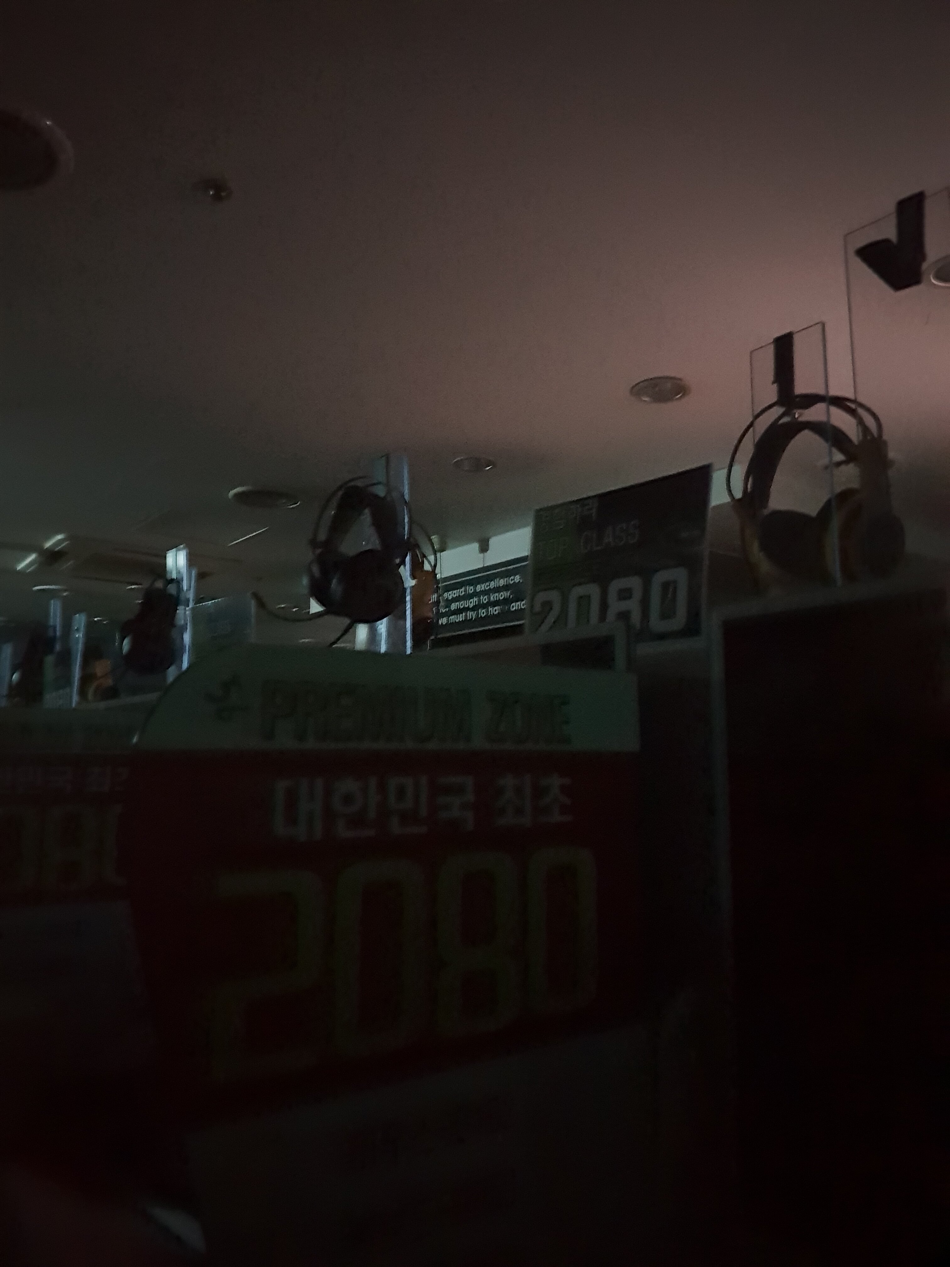 로스트아크 인벤 : 피씨방 정_전.jpg - 로스트아크 인벤 자유 게시판