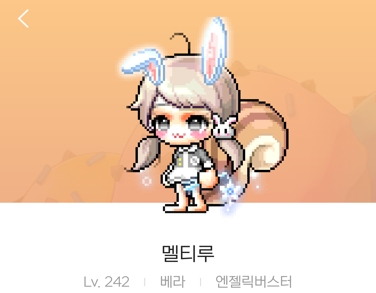 메이플스토리 인벤 : 밥소 원킬 ㅋㅋ 돈굳었다 - 메이플스토리 인벤 자유게시판