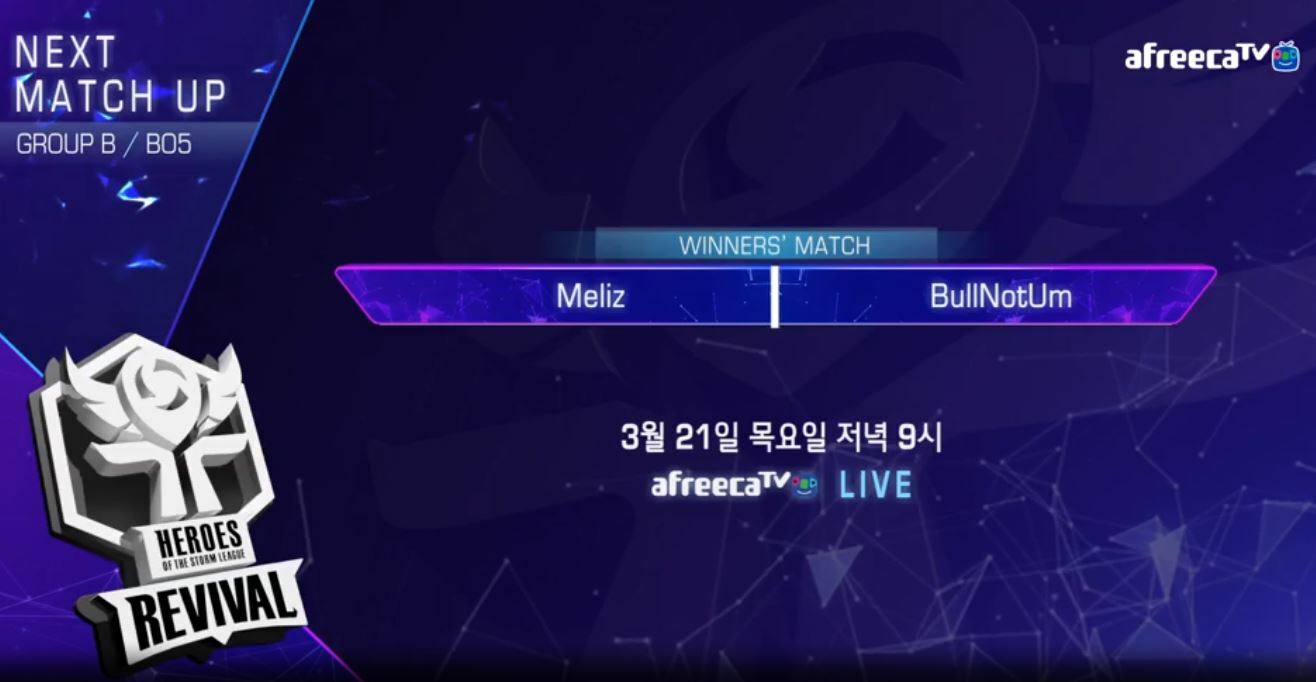 히어로즈 오브 더 스톰 인벤 : 3월21일 저녁9시 불났엄vs멜리즈! - 히어로즈 인벤 자유게시판