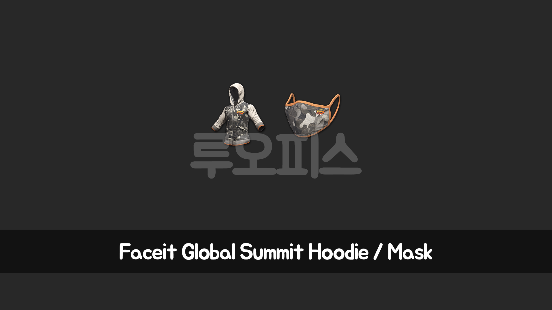 faceit global summit hoodie