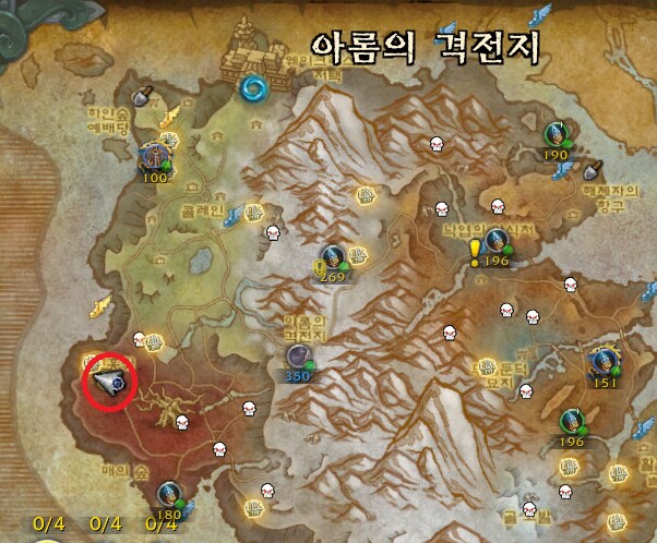 8 1 5 전문기술 도구 재료 드랍처 정리 와우 인벤