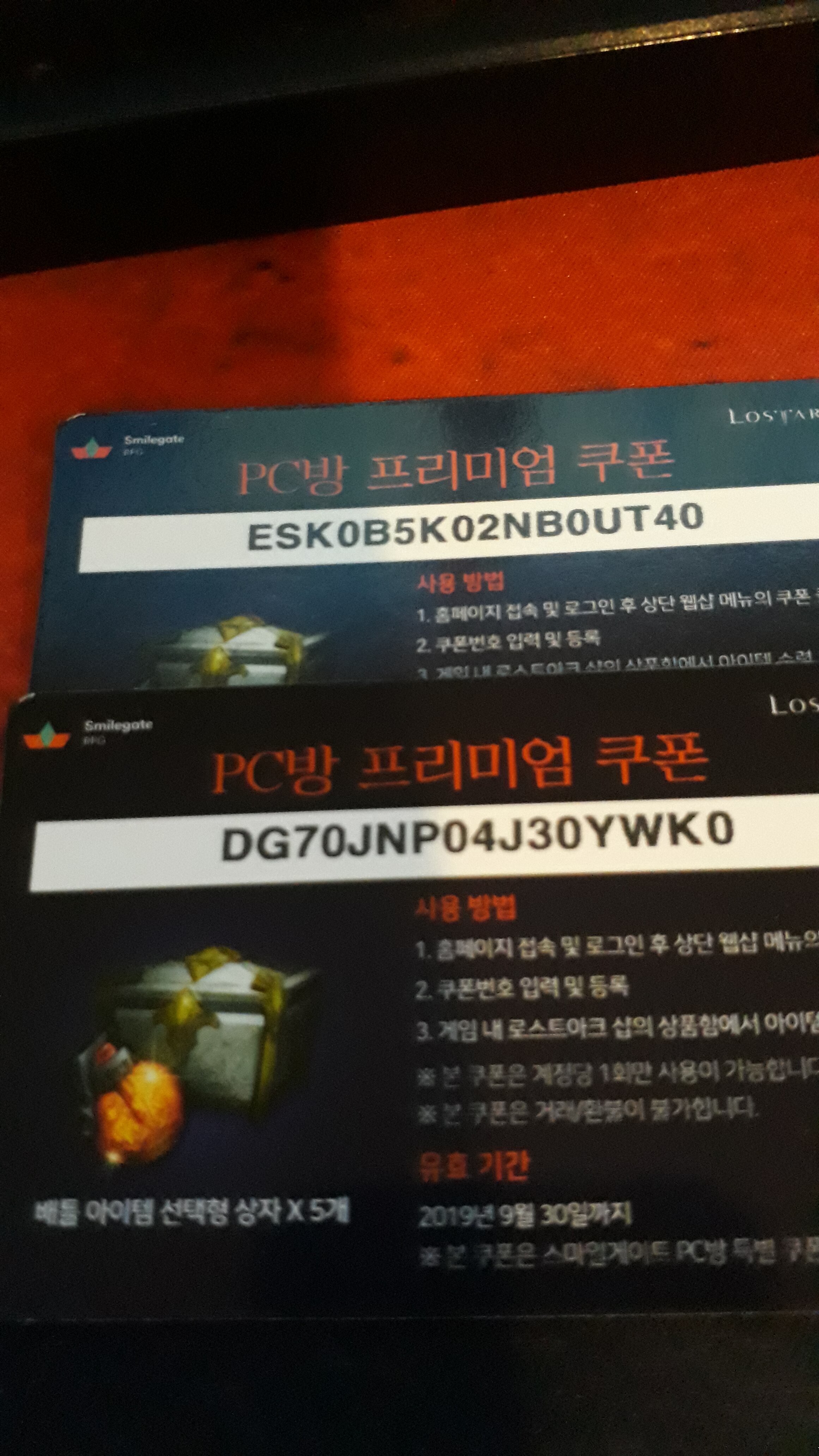 로스트아크 인벤 : 아직안쓴형제들 쓰시오 - 로스트아크 인벤 워로드 게시판