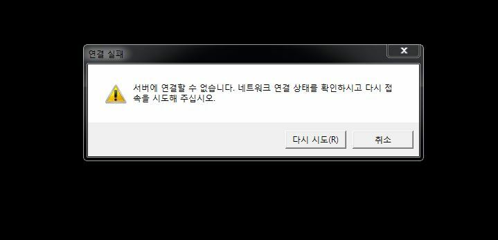 아니 게임을 못하게 해놨어 라이엇 친구들 Lol 인벤