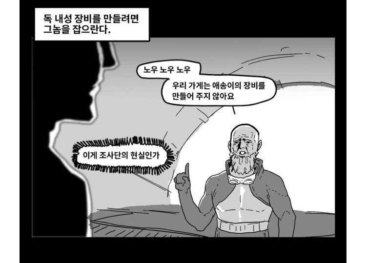 몬스터 헌터 라이즈 인벤 역전왕들을 쉽게 잡으려면 몬스터헌터 인벤 자유게시판